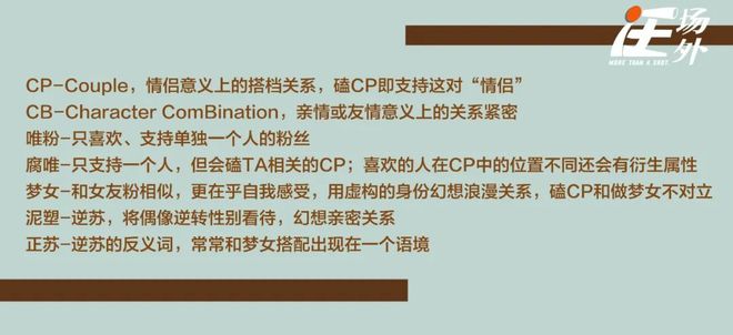 “入侵”竞技体育(图3)