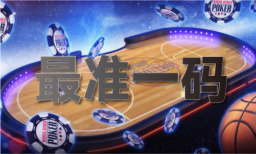 2023澳门管家婆资料正版大宝V