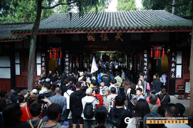 2024中日韩电竞产业交流活动在成都启动 赛事流量如何变为文旅消费“客流”？(图2)