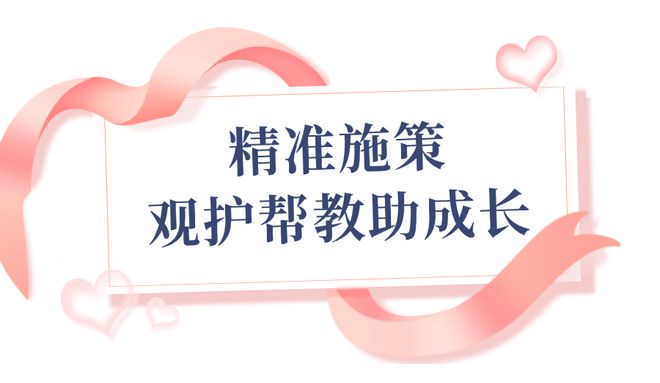 2024汀检时光｜从“心”出发 守护“未”来(图2)