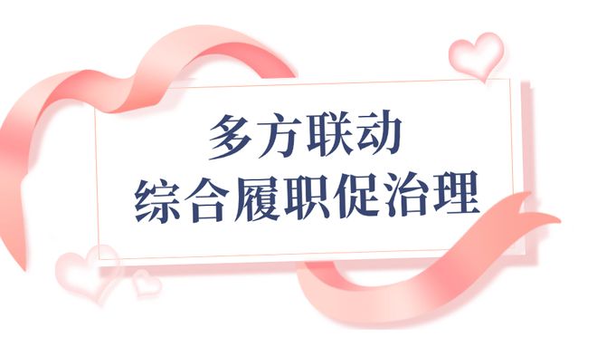 2024汀检时光｜从“心”出发 守护“未”来(图6)