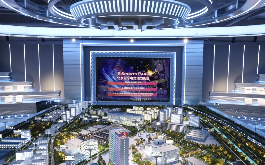 重磅政策锚定游戏电竞！北京亦庄要建青春新城(图4)