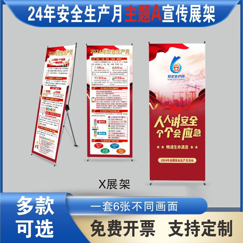 金牌家居获得实用新型专利授权：“一种多样式墙板拼接展示装置”