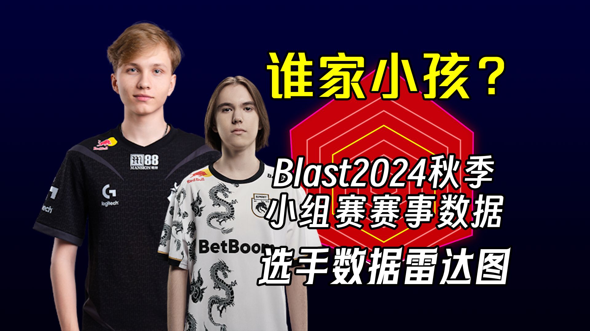 2024年最佳电竞事件：探秘全球顶尖游戏的魅力