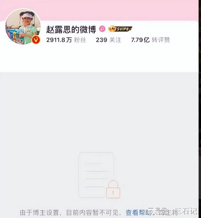 曝赵露思深夜被送医院急救！瘦骨如柴瘫坐在轮椅工作室紧急回应(图2)