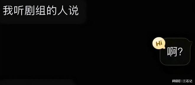 曝赵露思深夜被送医院急救！瘦骨如柴瘫坐在轮椅工作室紧急回应(图5)