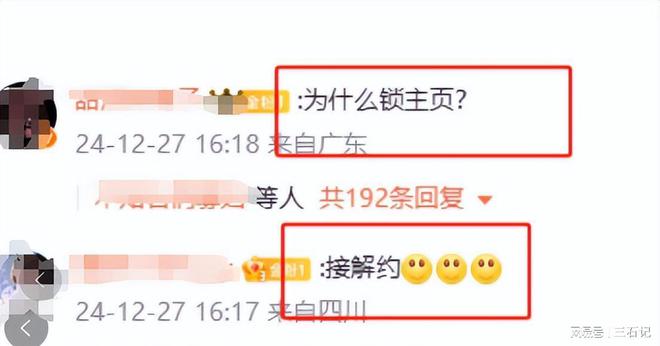 曝赵露思深夜被送医院急救！瘦骨如柴瘫坐在轮椅工作室紧急回应(图10)
