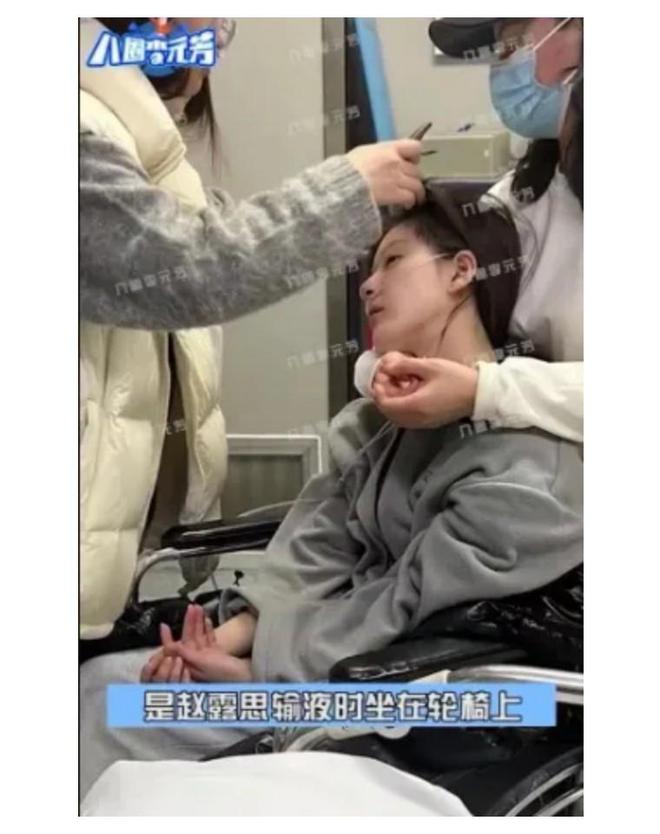 隐匿十天：赵露思重病住院背后其团队的这些“骚操作”太气人(图2)