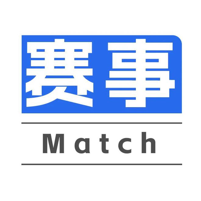 烟台体育一周纵览（12月16日－22日）烟台市冰雪运动消费季开幕；高新区大学生电竞大赛落幕