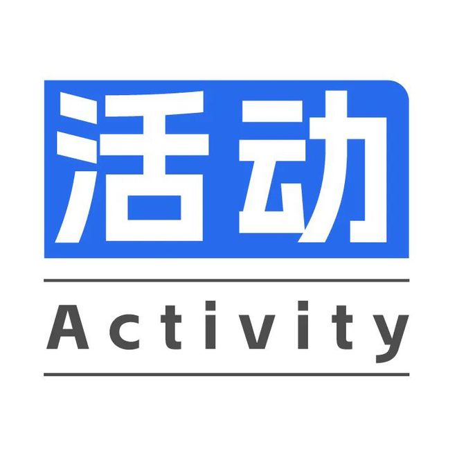 烟台体育一周纵览（12月16日－22日）烟台市冰雪运动消费季开幕；高新区大学生电竞大赛落幕(图4)