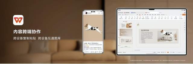 华为Pura 70系列双旦特惠HarmonyOS NEXT“五大原生”优势你体验了吗？(图3)