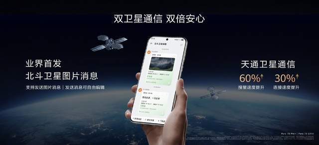 华为Pura 70系列双旦特惠HarmonyOS NEXT“五大原生”优势你体验了吗？(图5)
