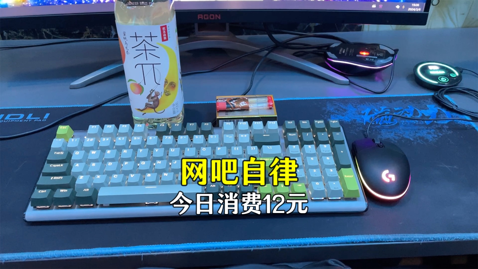 网吧逐渐消逝：从高配到淘汰的行业见证