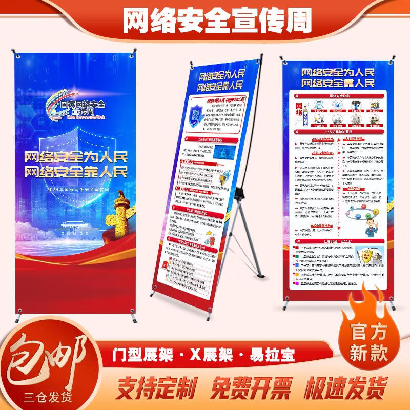 浙江永强获得实用新型专利授权：“滑动式伸缩抽拉桌”