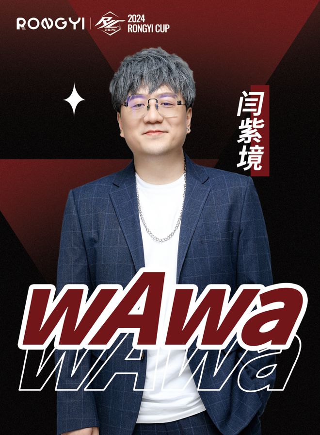2024太原融艺杯·英雄联盟争霸赛百万奖金的背后是电竞的社会价值(图5)
