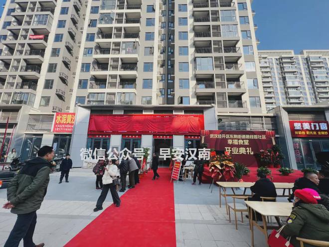 菜价曝光！汉南第一家社区食堂正式对外开放