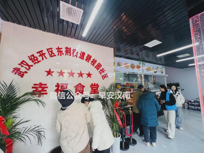 菜价曝光！汉南第一家社区食堂正式对外开放(图4)