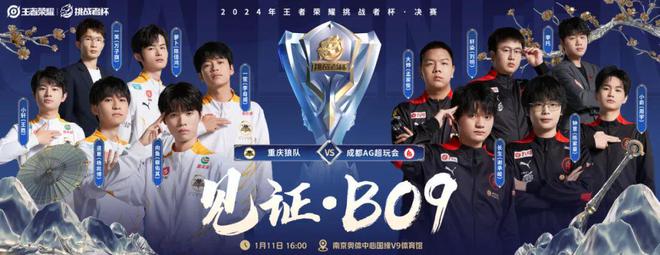 前瞻2025 电子竞技和TA的朋友们(图5)
