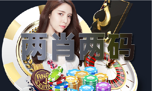 平码独平一码网址最新高手(图1)