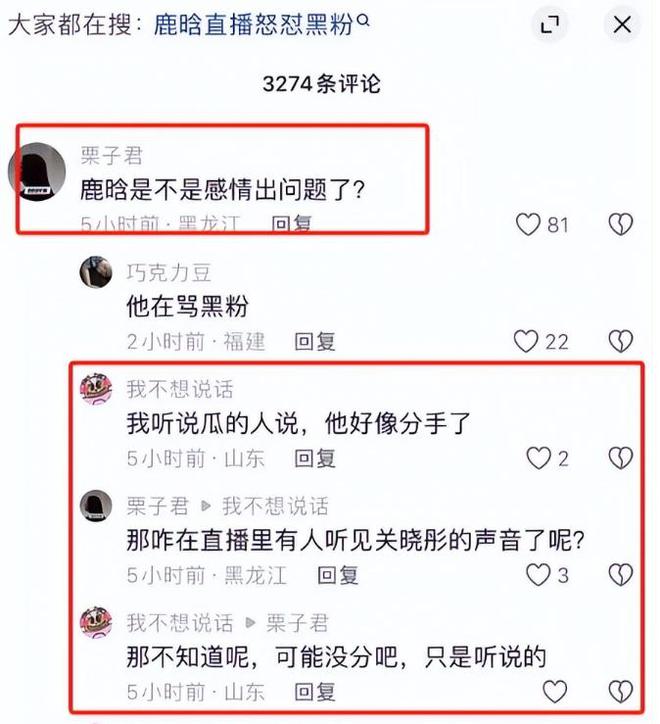 鹿晗多平台被禁止关注原因曝光都是喝酒惹得祸工作室已道歉(图5)