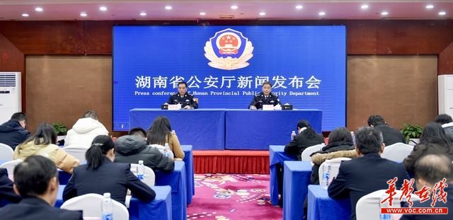 2024年湖南刑事案件下降3407%