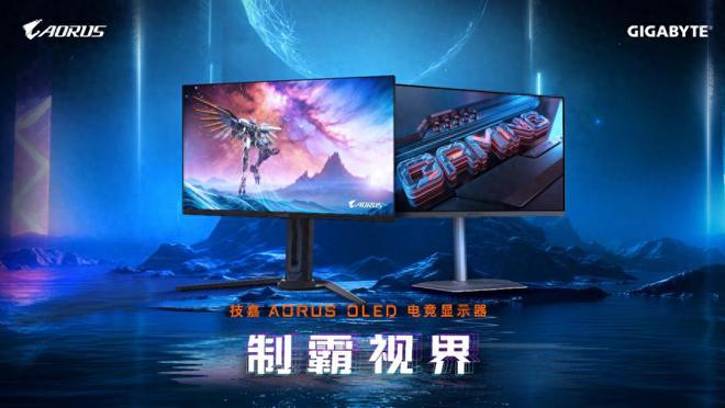 500Hz刷新、4K画质！技嘉全新QD-OLED电竞显示器震撼亮相CES 2025
