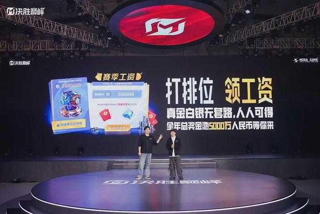 8年后这款“全球第一”的MOBA手游回到了家(图9)