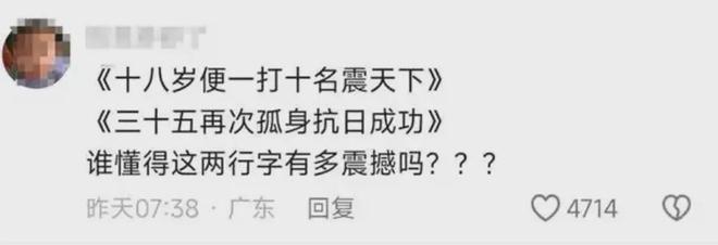 8年后这款“全球第一”的MOBA手游回到了家(图12)