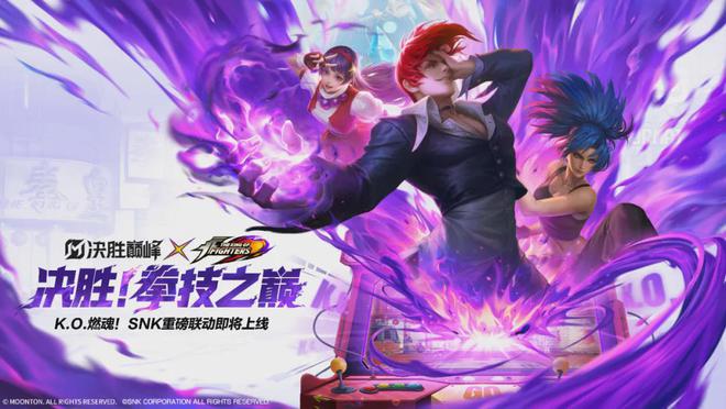 8年后这款“全球第一”的MOBA手游回到了家(图4)