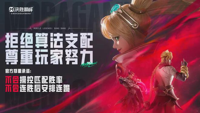 8年后这款“全球第一”的MOBA手游回到了家(图5)