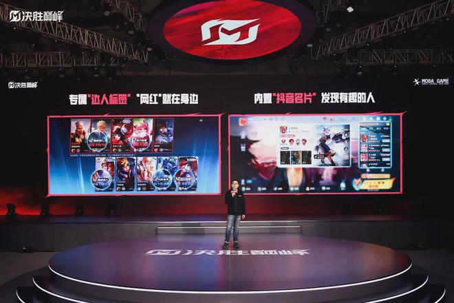 8年后这款“全球第一”的MOBA手游回到了家(图8)