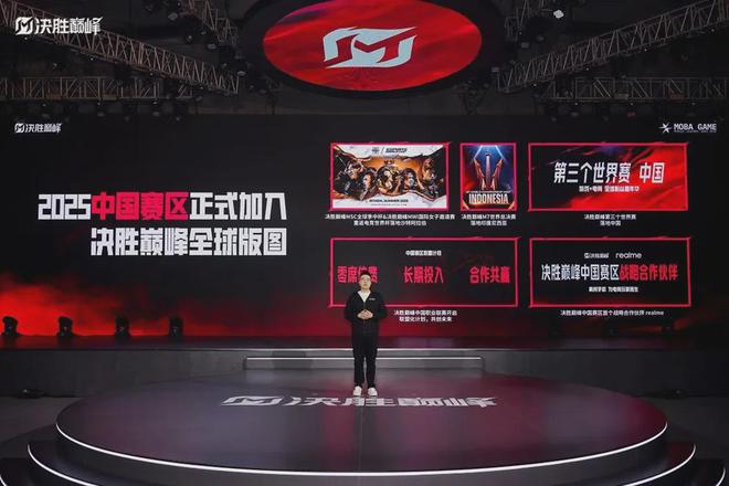 8年后这款“全球第一”的MOBA手游回到了家(图13)