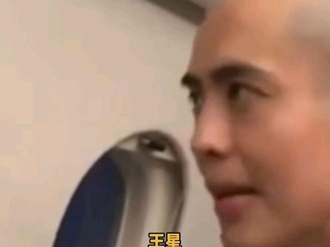 演员王星回国！两名失联女生也安全返回男模杨梓琪暂无消息(图3)