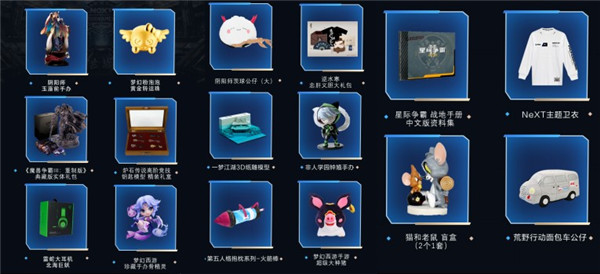 网易电竞NeXT2020春季赛火力全开！线上赛升级开启竞技狂欢(图7)