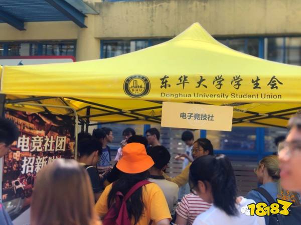 王者荣耀四周年 高校官方社团活动巡礼展会(图2)