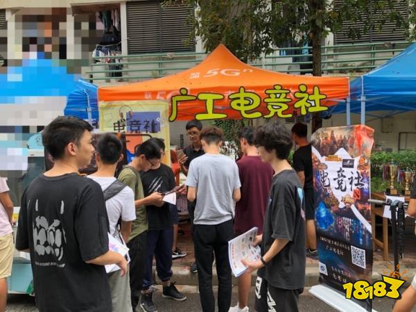 王者荣耀四周年 高校官方社团活动巡礼展会(图4)