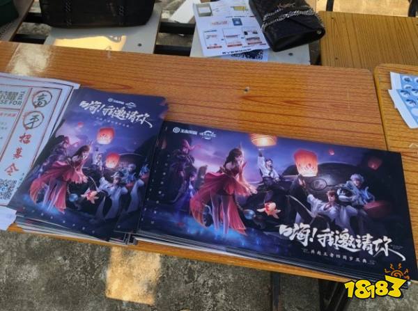 王者荣耀四周年 高校官方社团活动巡礼展会(图5)