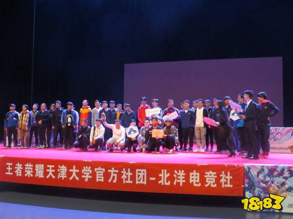 王者荣耀四周年 高校官方社团活动巡礼展会(图9)