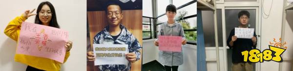 王者荣耀四周年 高校官方社团活动巡礼展会(图12)