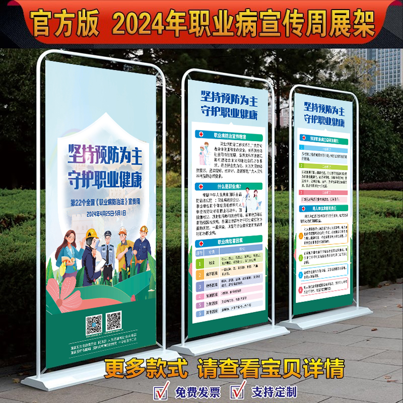 橙色简约时尚试营业俱乐部展架俱乐部展架设计