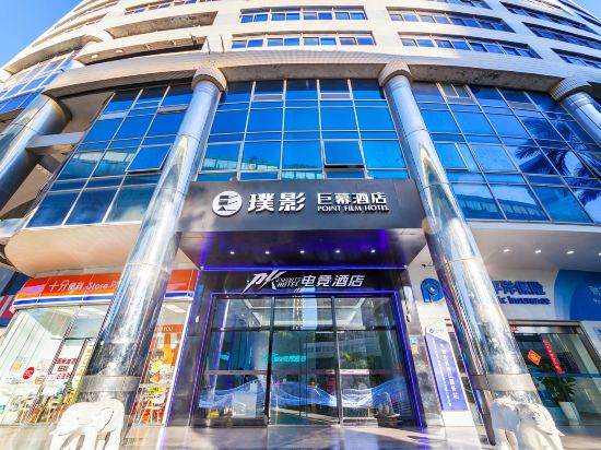 电竞酒店和网吧有什么区别？