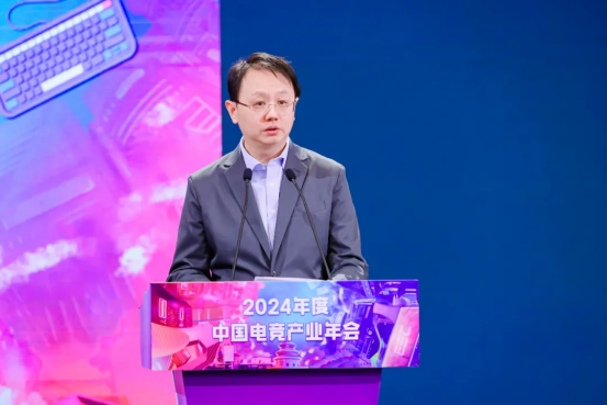 《2024年中国电子竞技产业报告》发布电竞产业收入27568亿元用户达到49亿