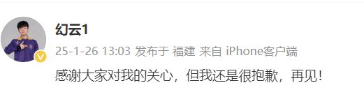 19岁电竞选手称网恋被骗20万意欲轻生？本人发声！(图3)