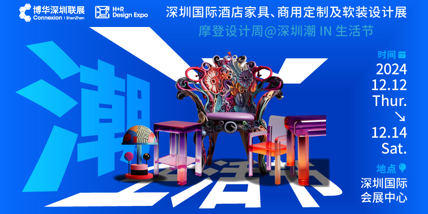 2025年中国奢华酒店开业新趋势：不容错过的10大顶级酒店