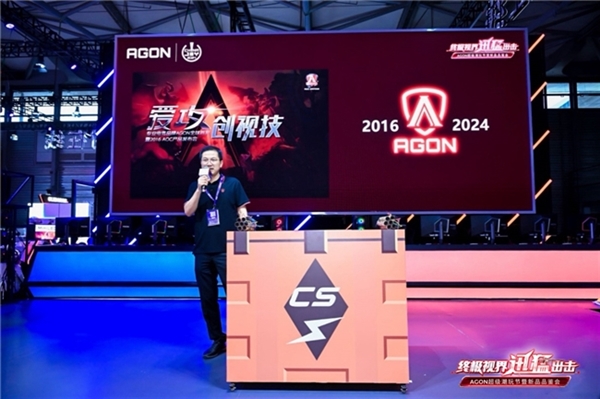 电子竞技2024年的电竞赛事和电竞运动员pptx