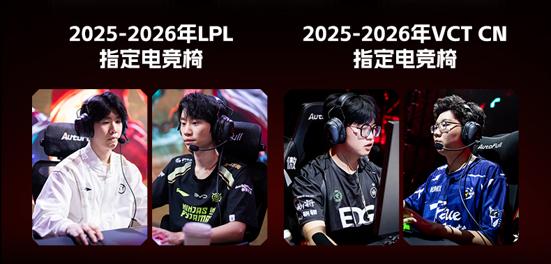 行业认可！傲风荣获2024年度行业影响力品牌助力电竞体验升级(图3)