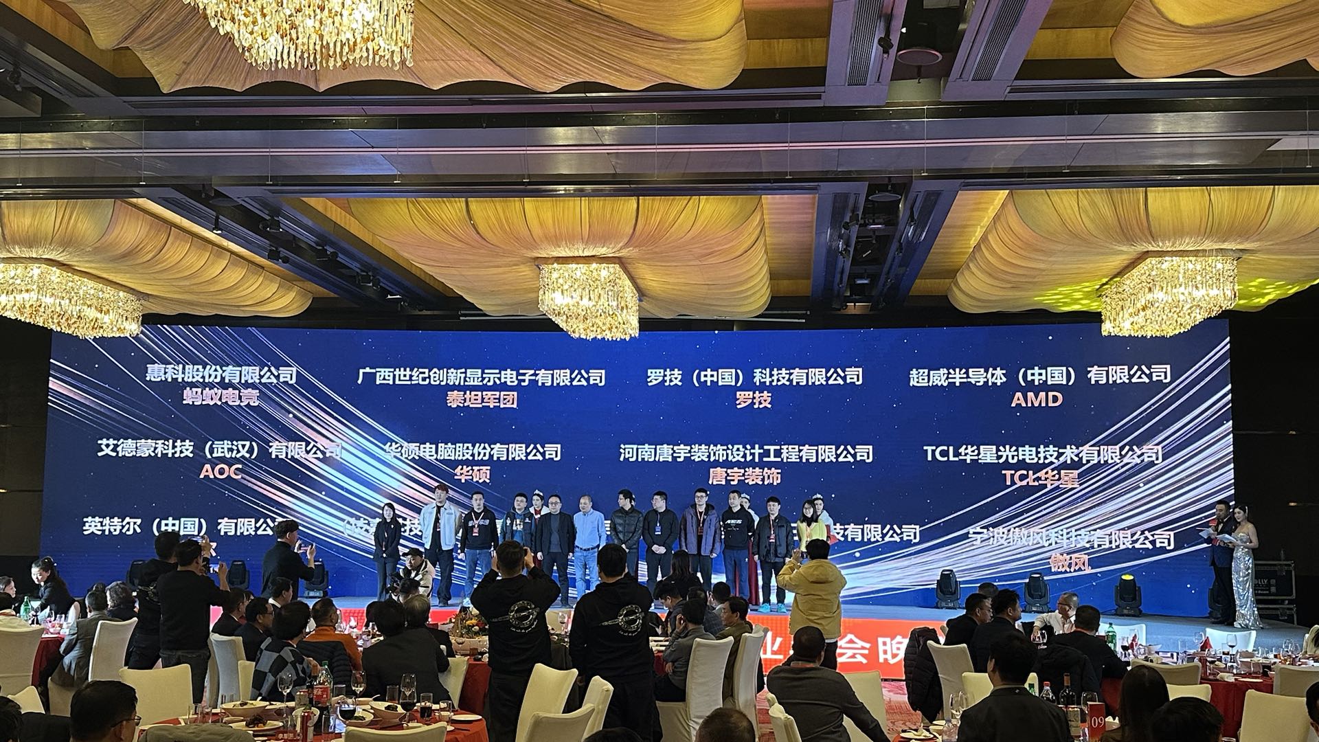 行业认可！傲风荣获2024年度行业影响力品牌助力电竞体验升级(图4)