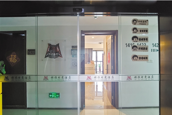 江门市文化广电旅游体育局政府信息公开(图2)