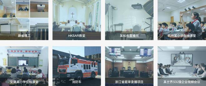 三度问鼎！晨安科技再获DAV网“2024年度视频会议十大品牌”殊荣(图2)