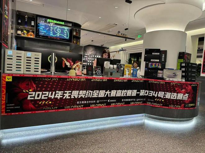 天美拳头激战射击赛道线下战事打得火热(图3)